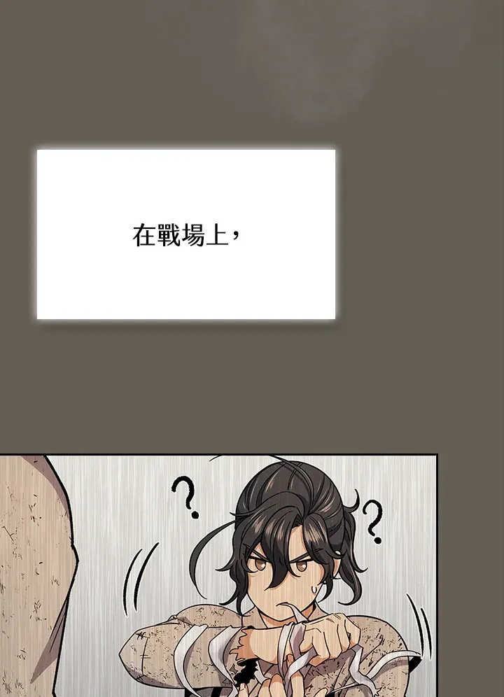 第63话36