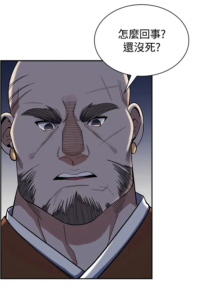 第84话87