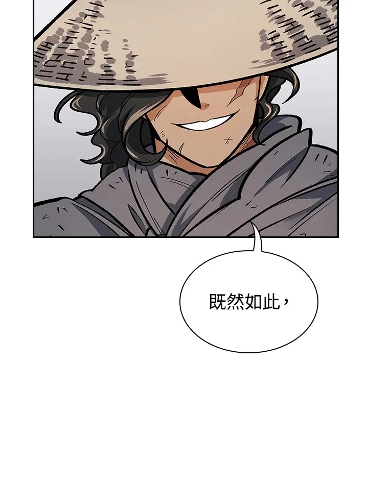 第53话97