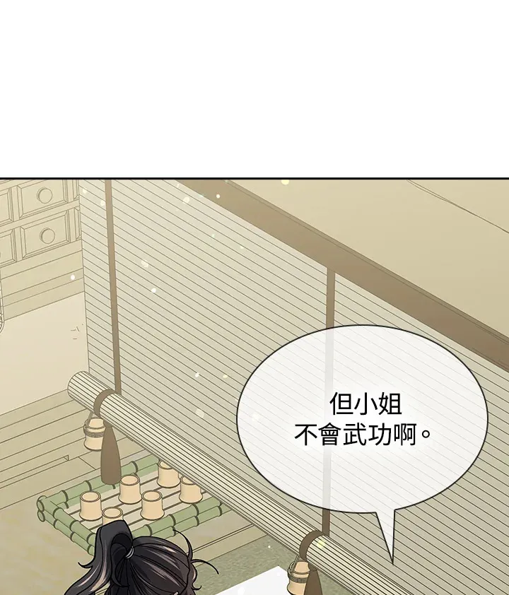 第92话78