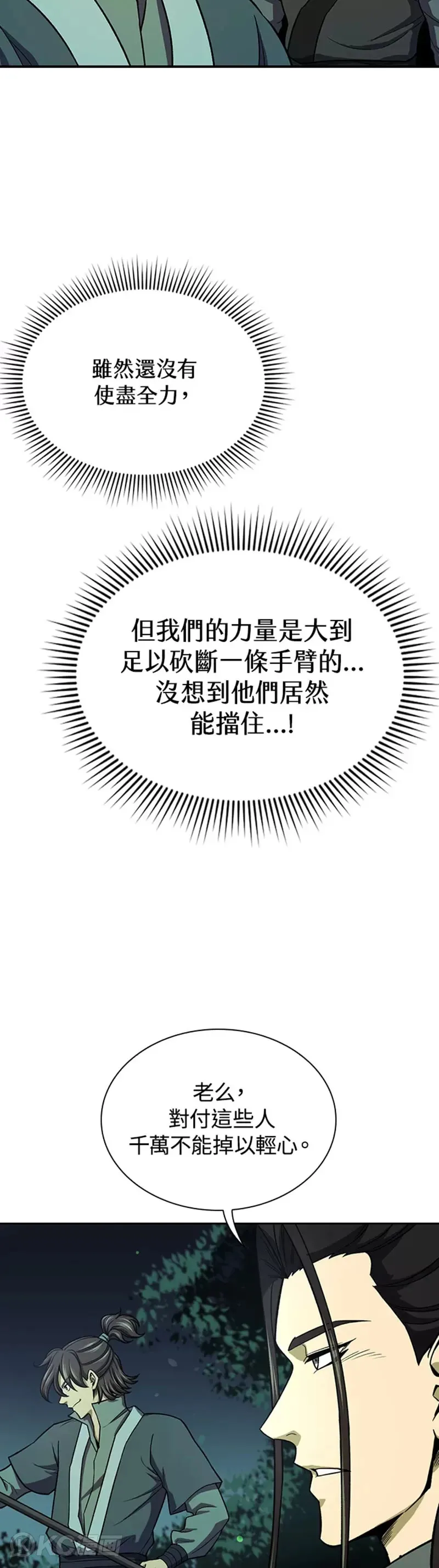 第36话26