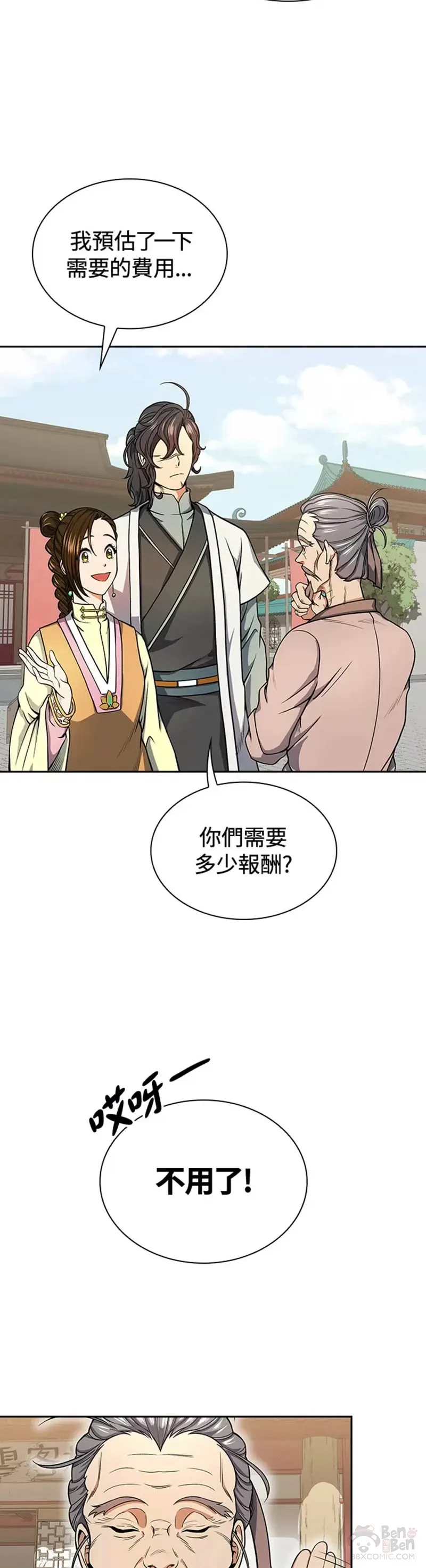 第23话1