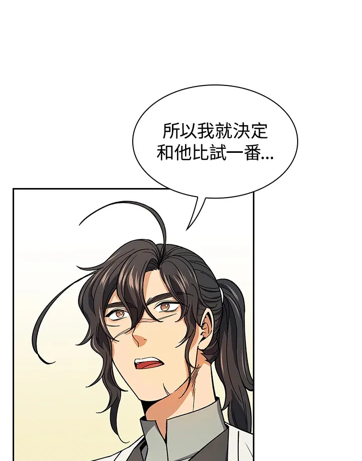 第62话79