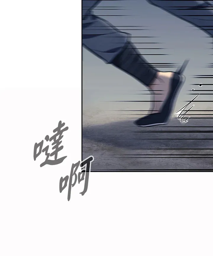 第86话94