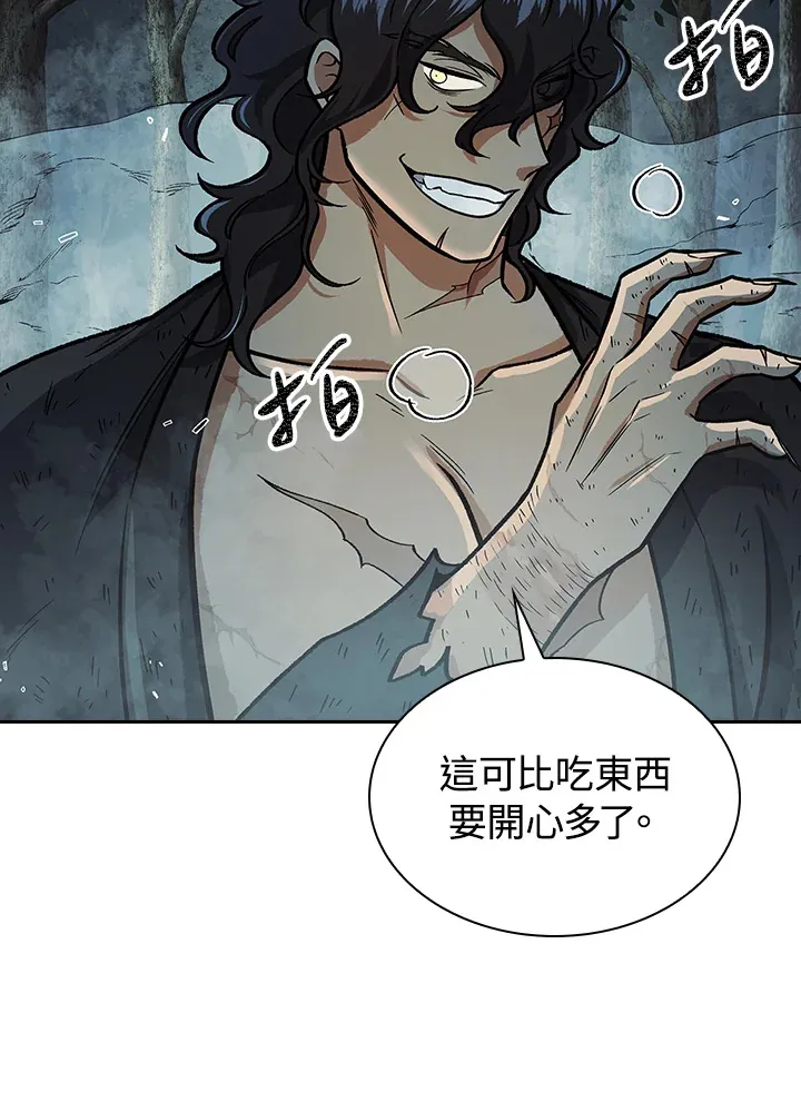 第54话98