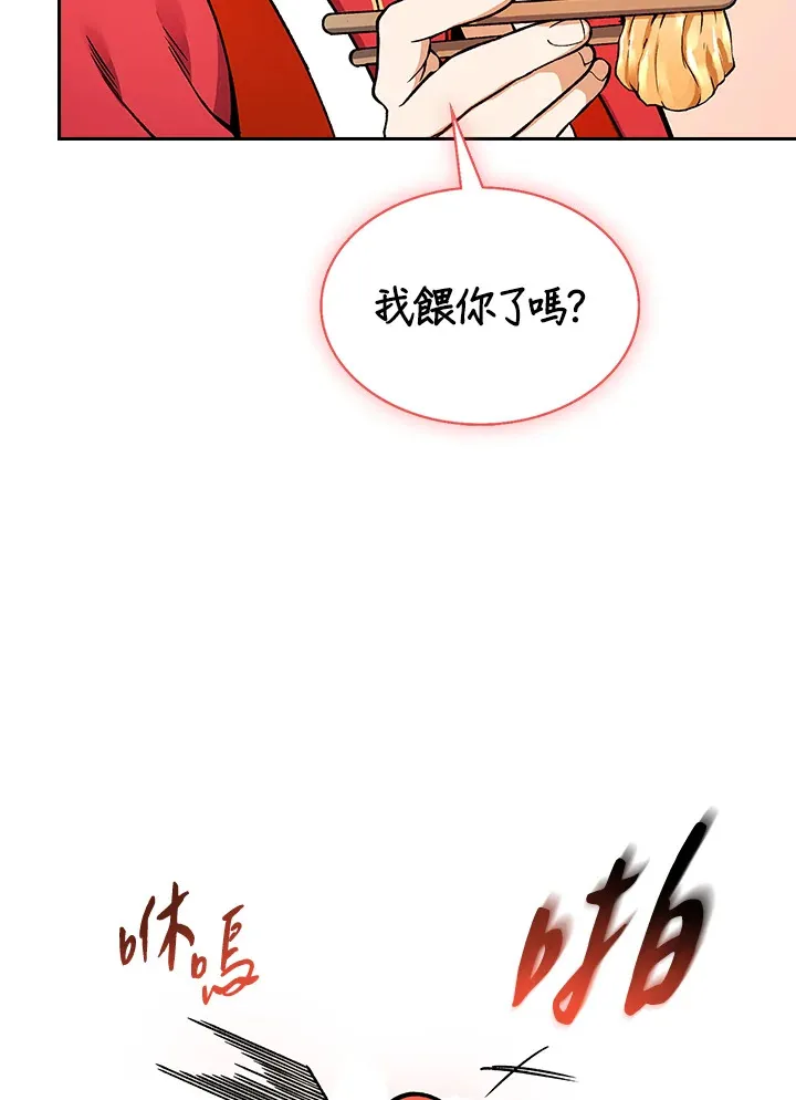 第56话17
