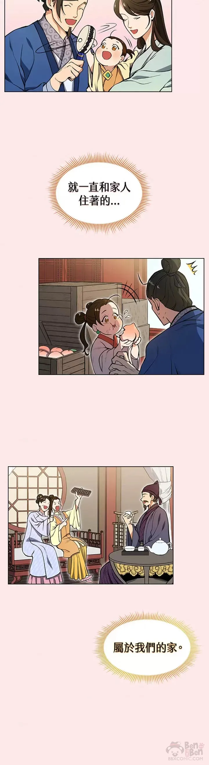 第09话16