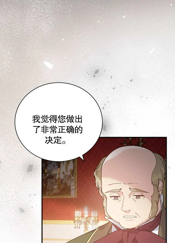 第39话71