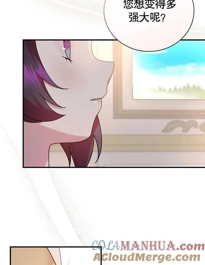 第24话76