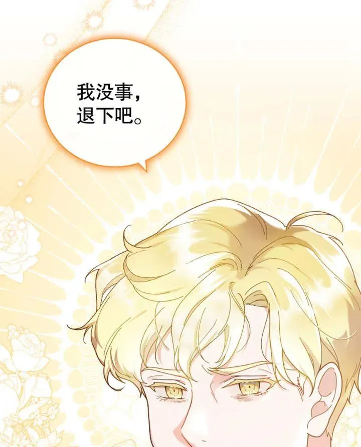 第26话42