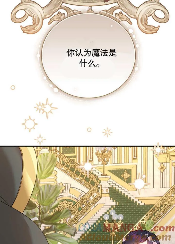 第35话72