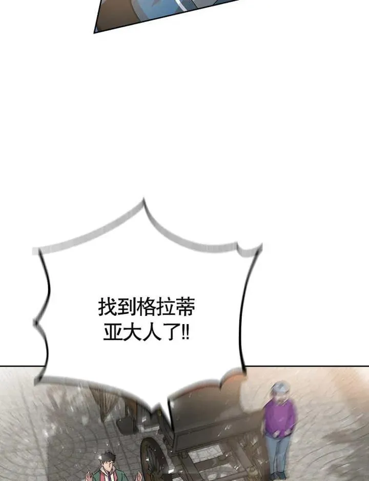 第03话75