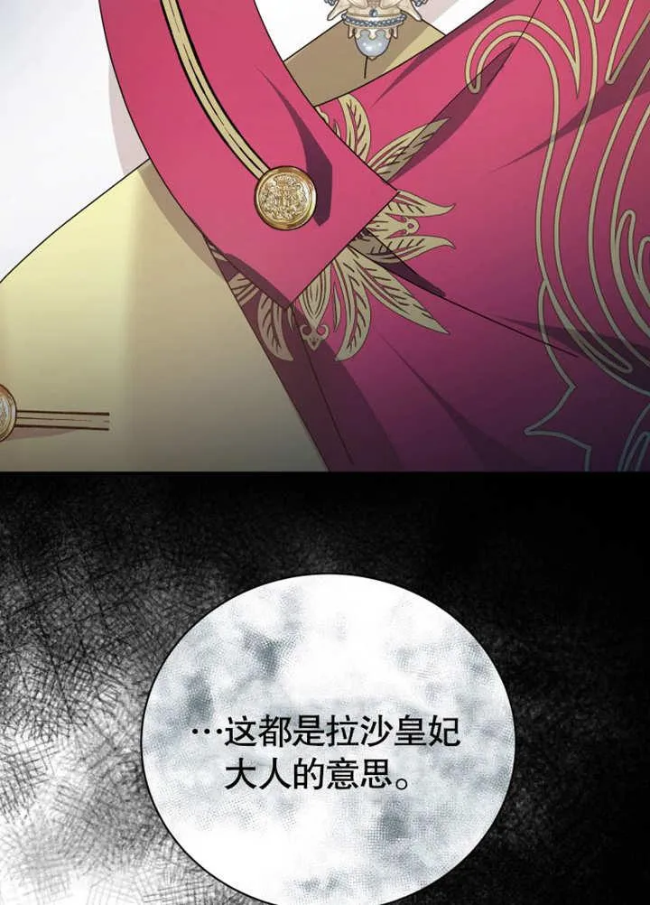 第29话59