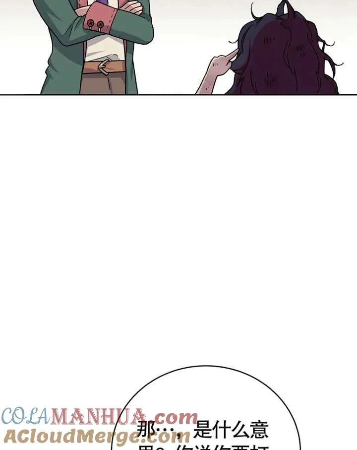 第02话140