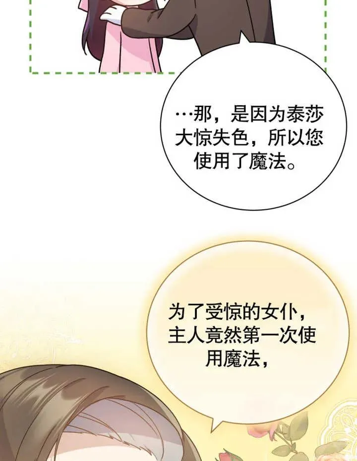 第16话57