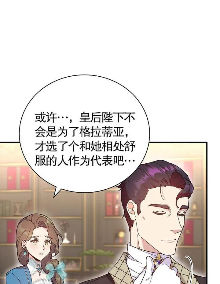 第22话83