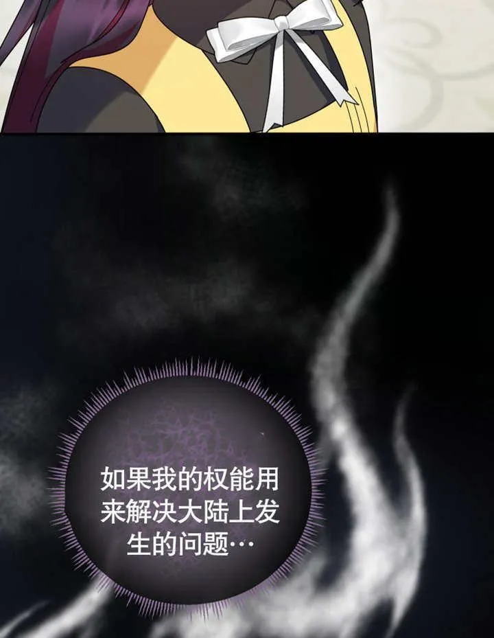 第30话90