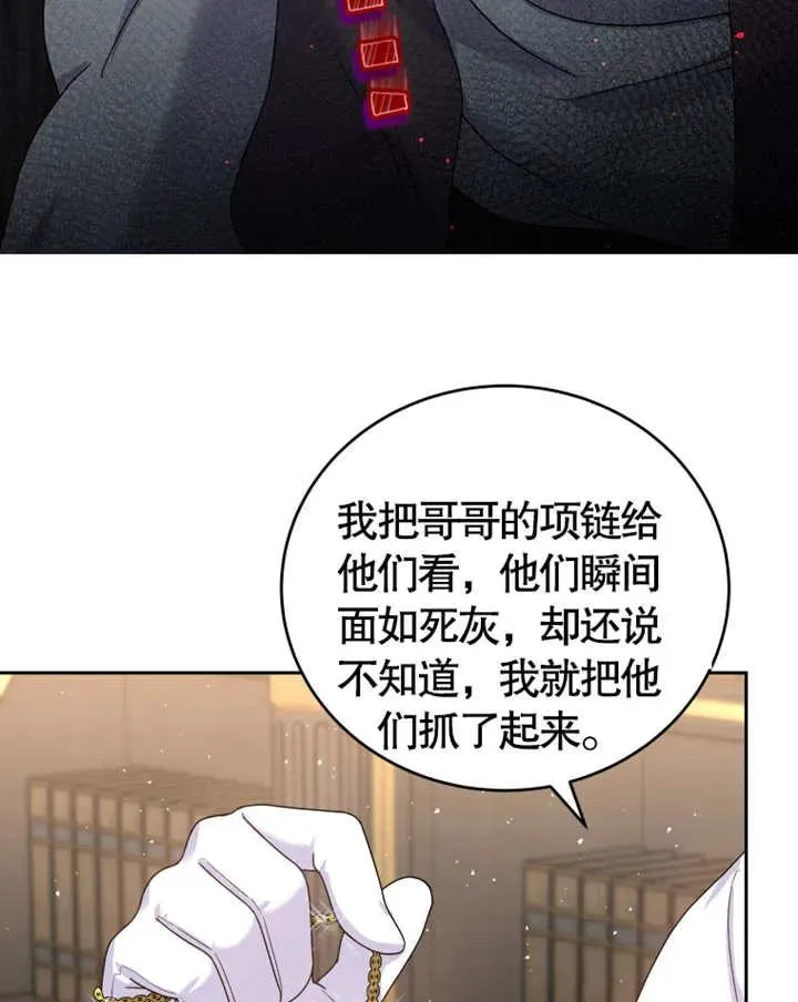 第06话55