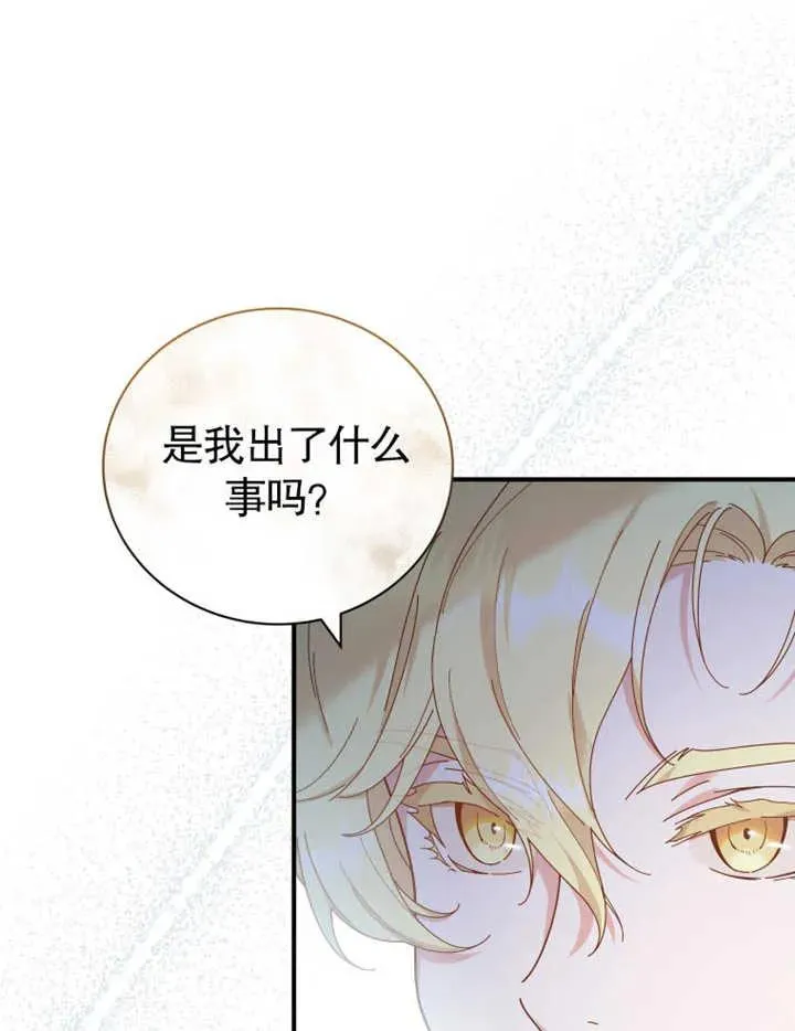 第27话11