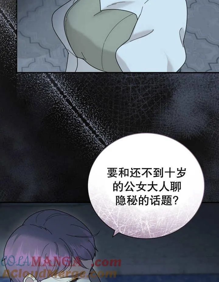 第28话104