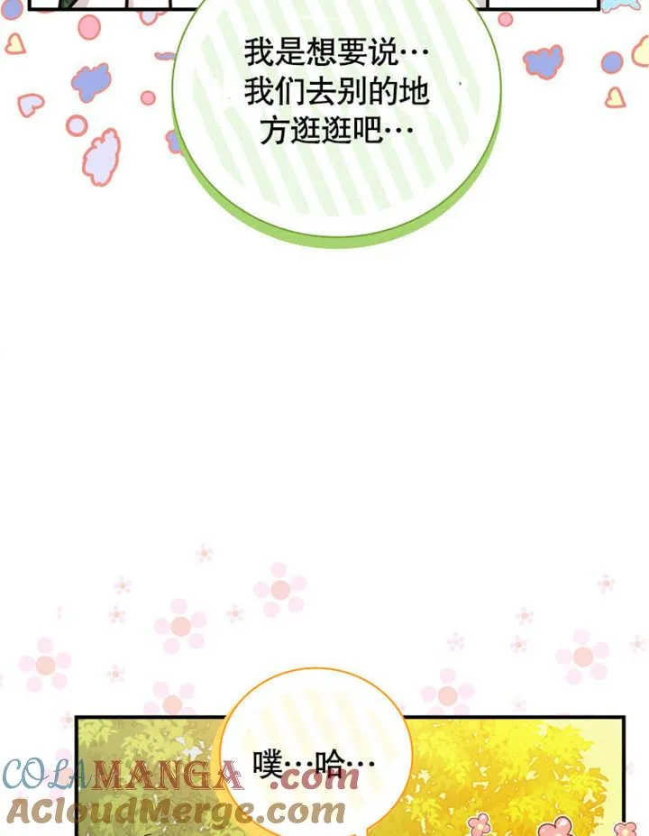 第34话32
