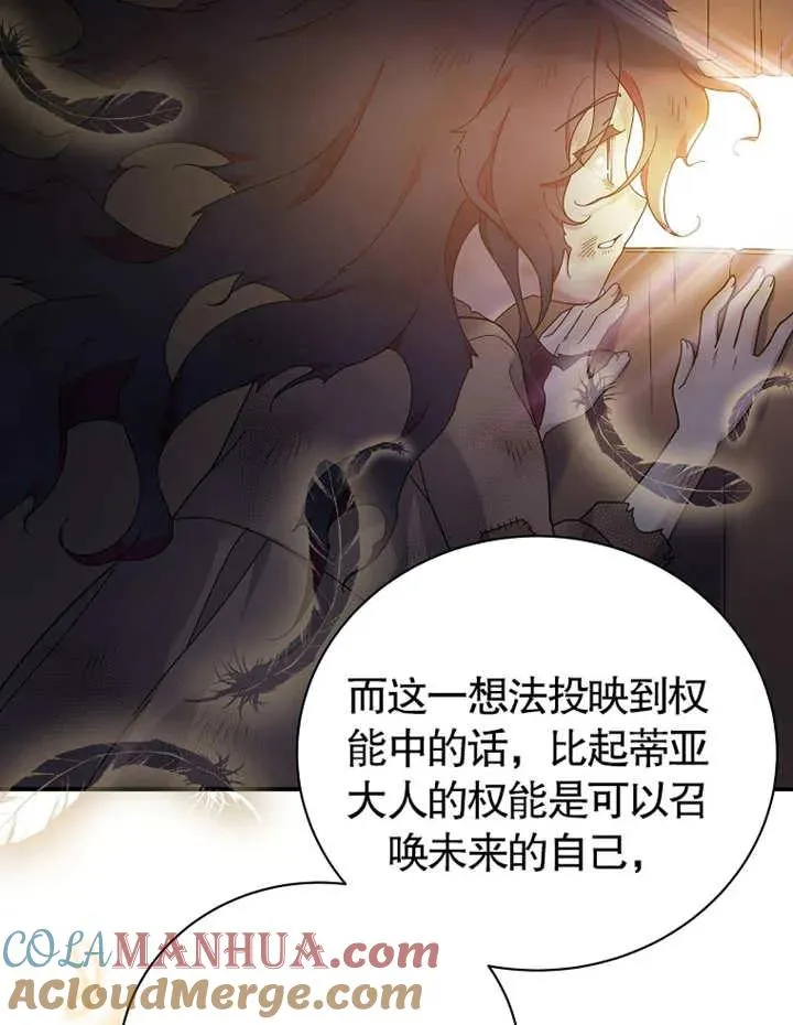 第21话16