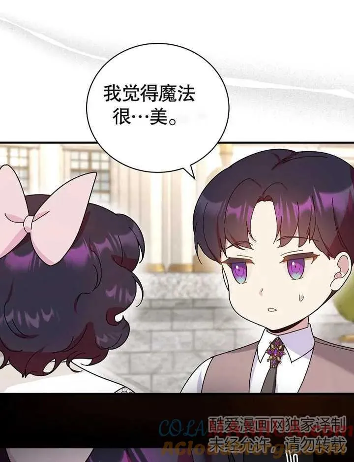 第23话57