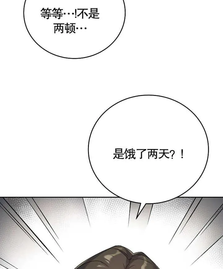 第05话45