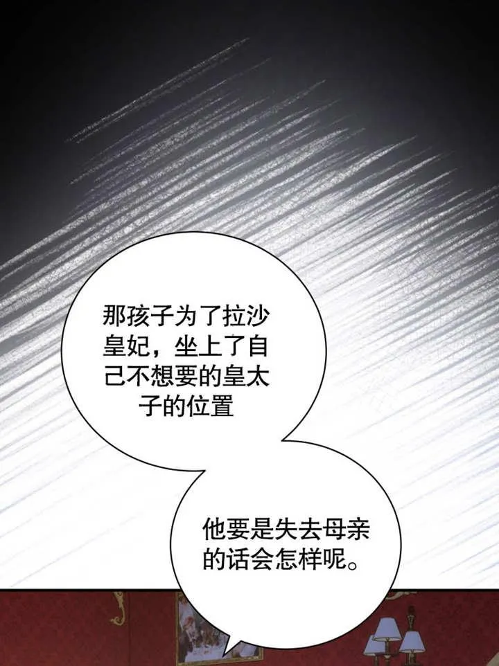 第39话86