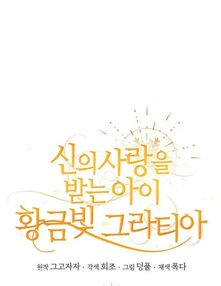 第14话7