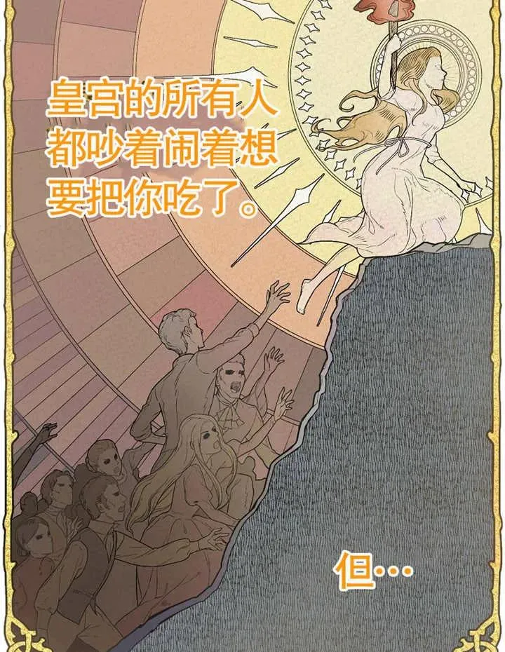 第01话81