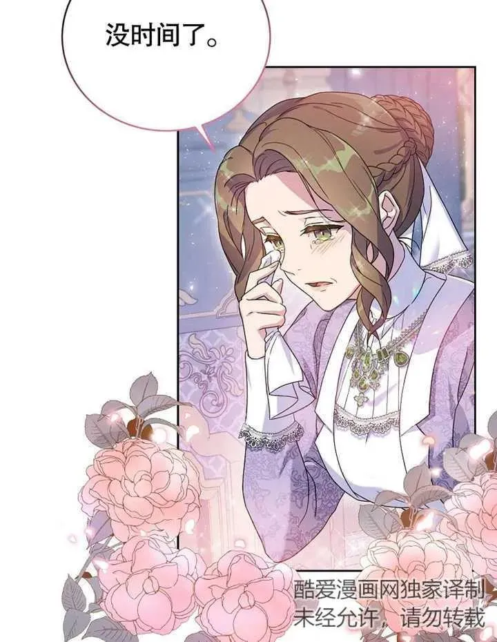 第01话27
