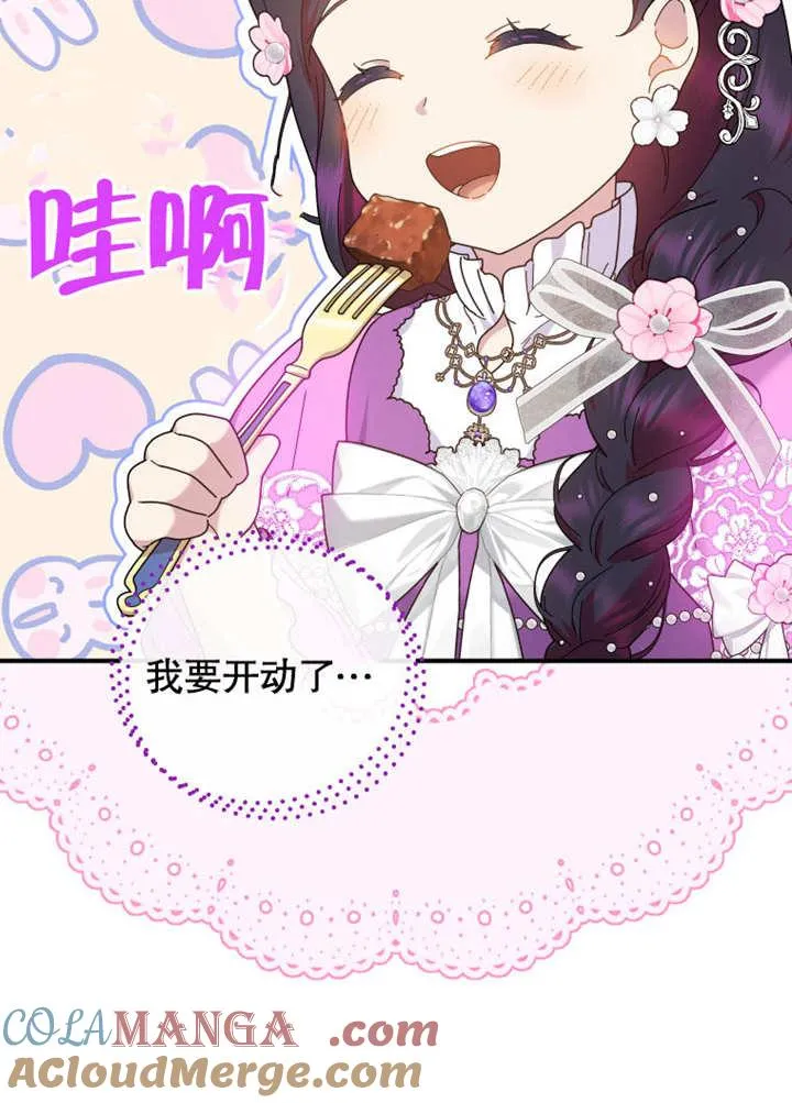 第35话56