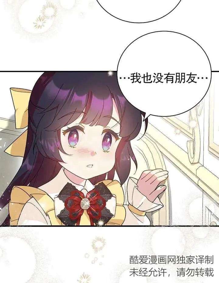 第21话74