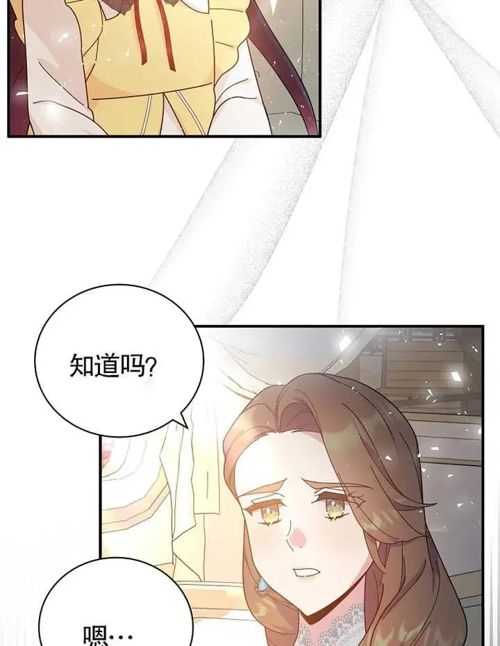 第22话62