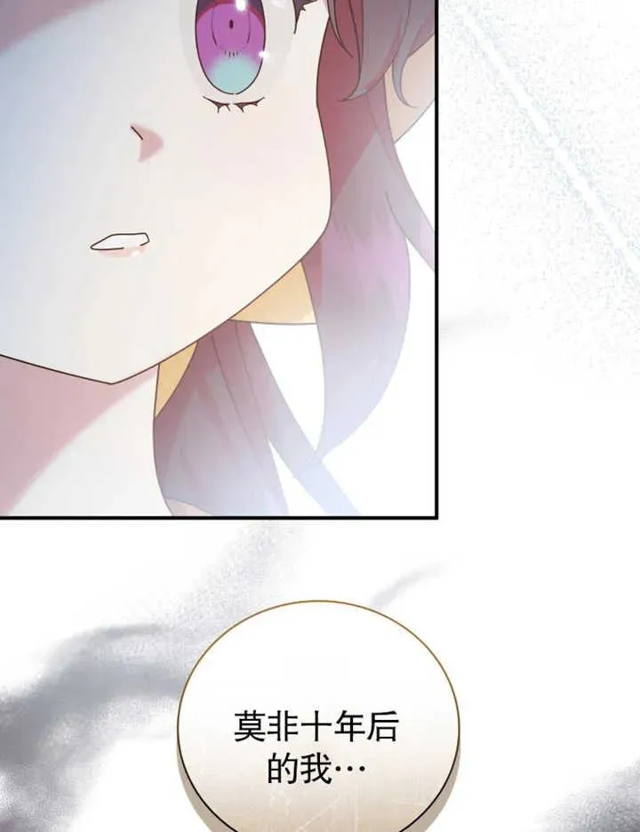 第27话13
