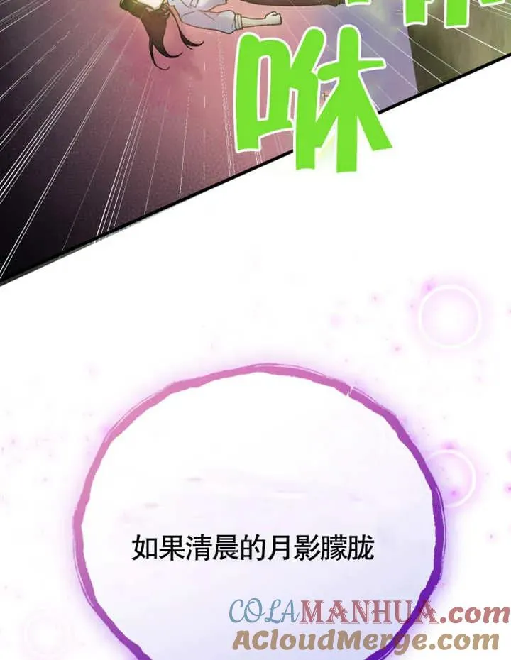 第10话8