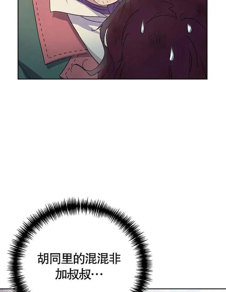 第02话23