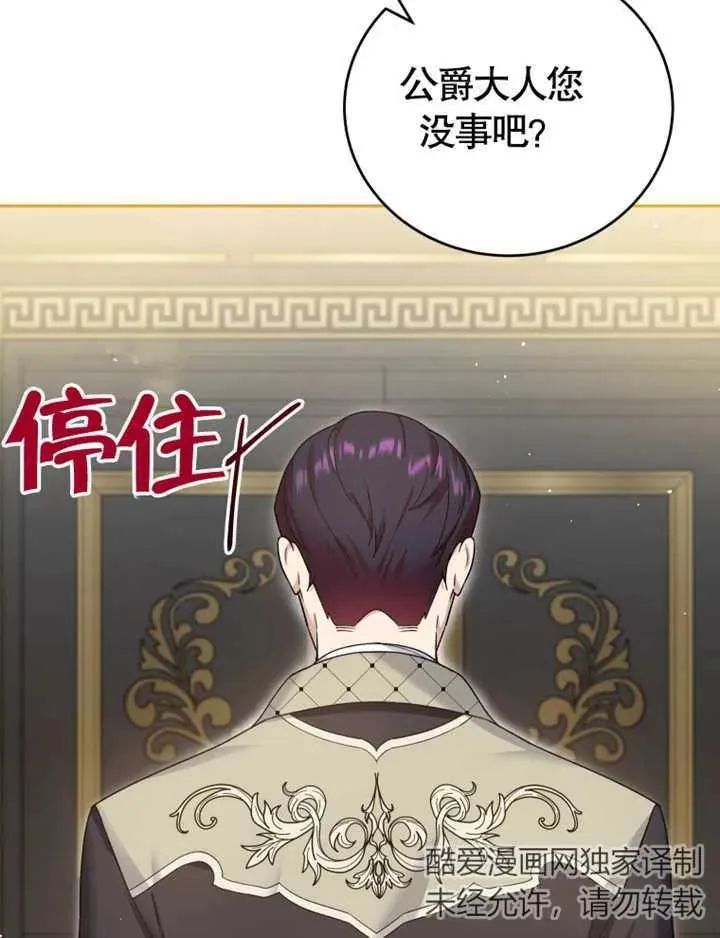 第06话70