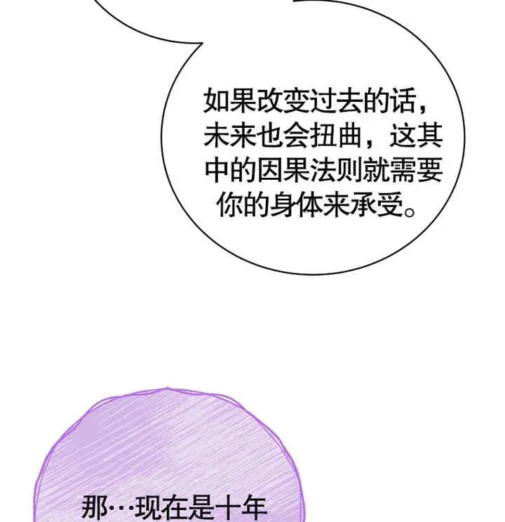 第09话118