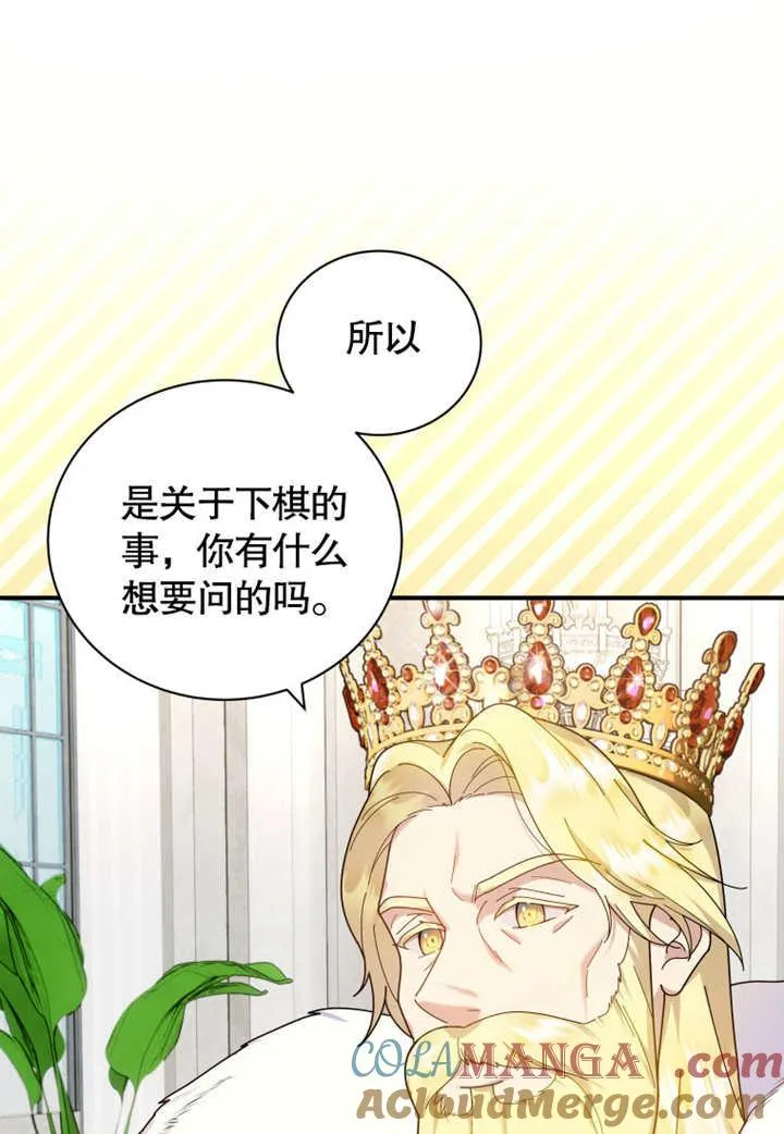 第38话56