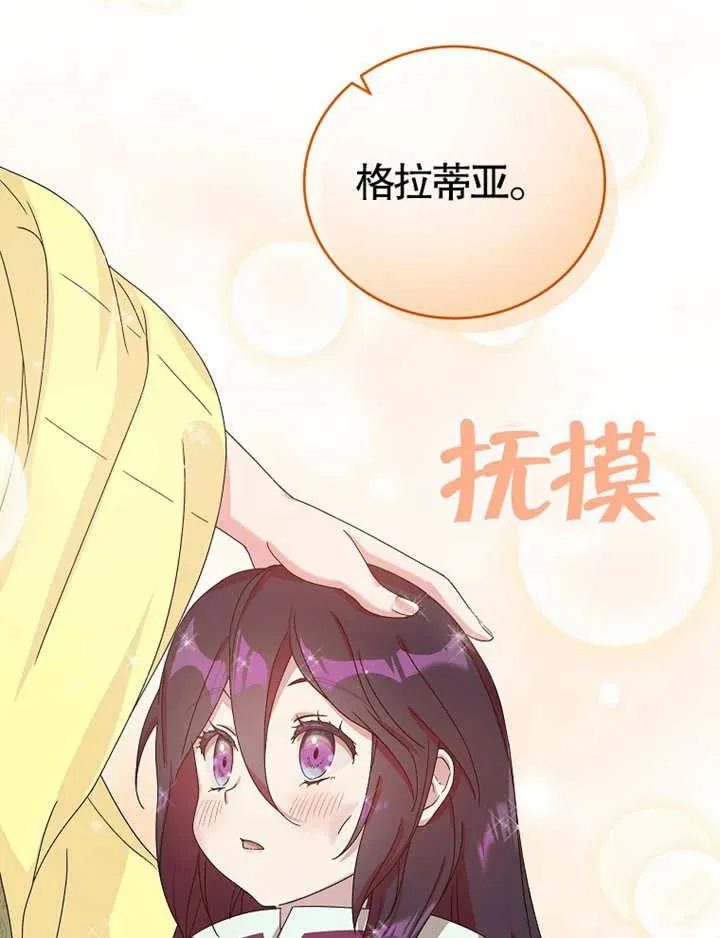 第04话27