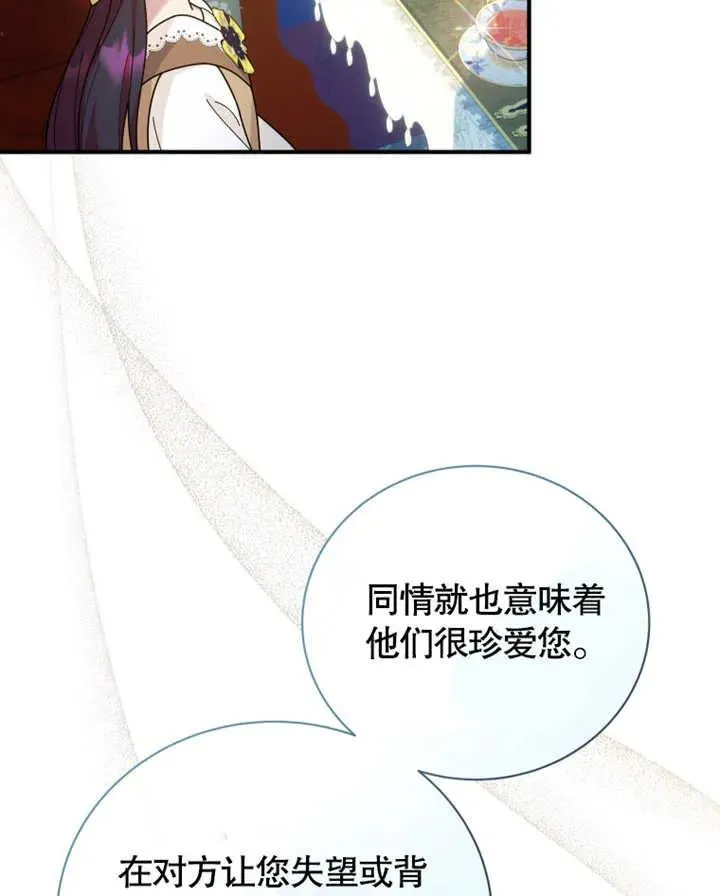 第25话94