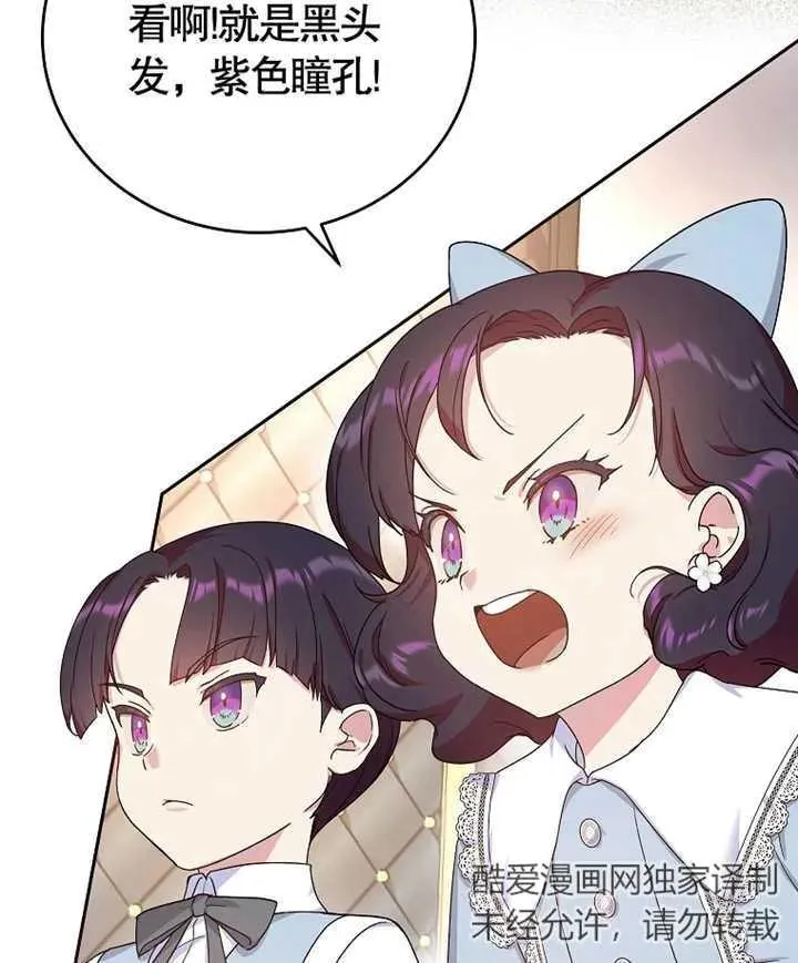 第05话65
