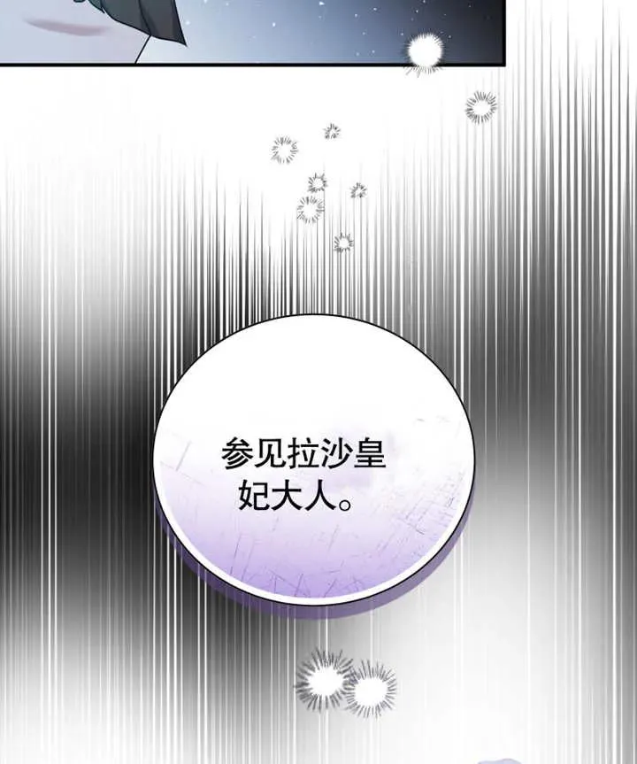第19话53