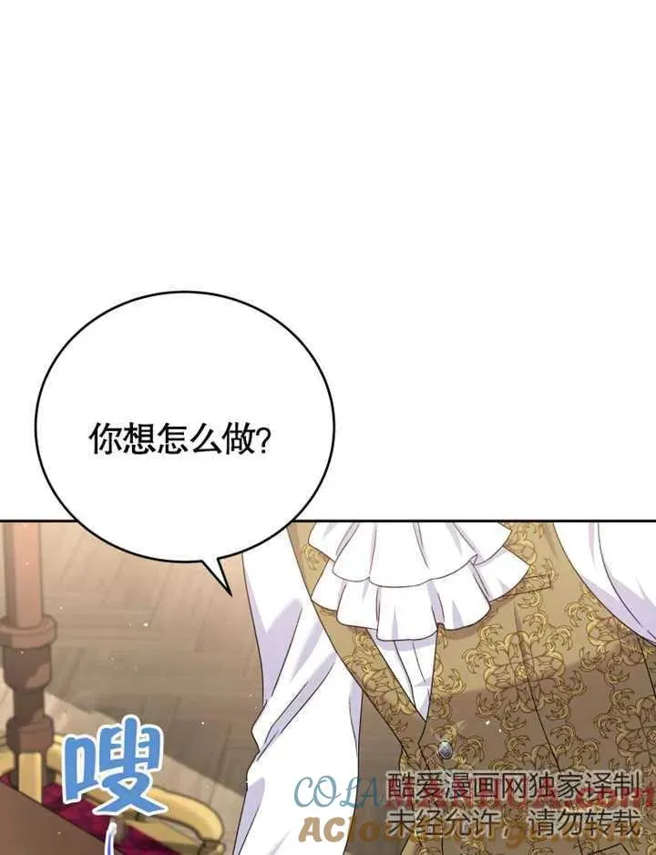 第06话64