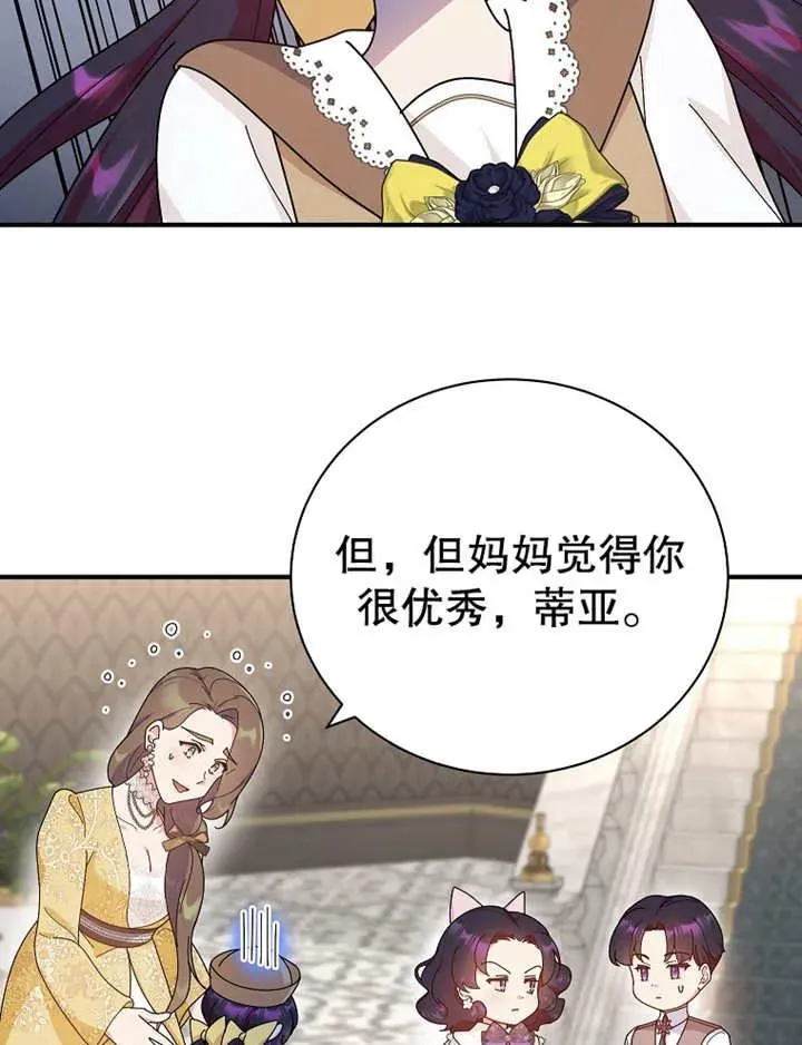 第23话34