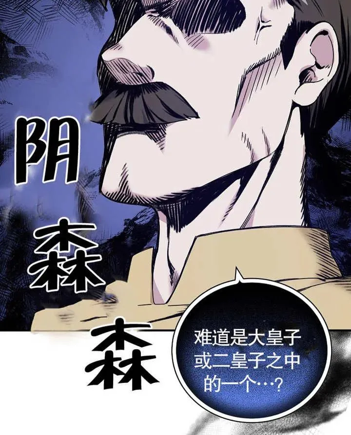 第21话37