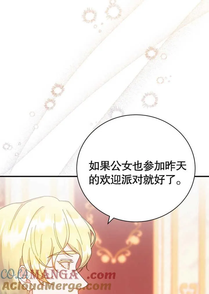 第31话92