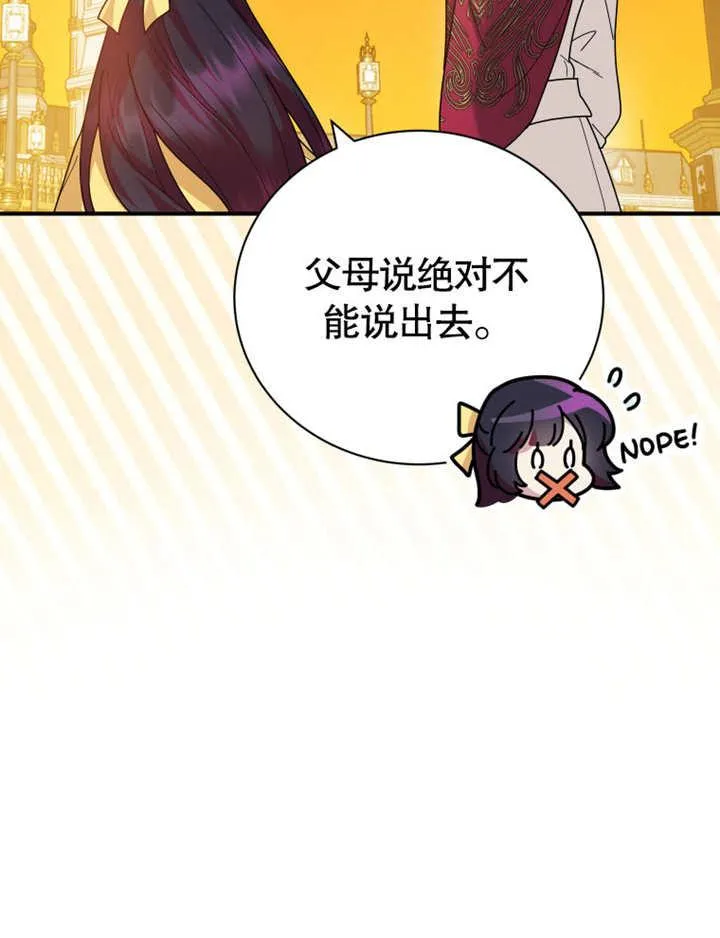 第30话79